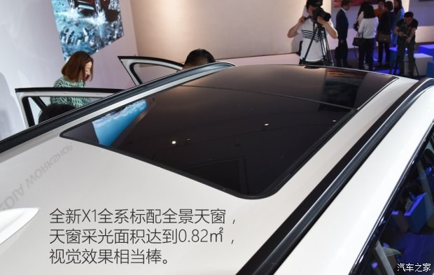 华晨宝马 宝马X1 2016款 sDrive 25Li 基本型