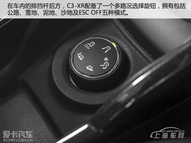东风雪铁龙2015款C3-XR